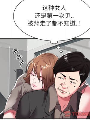 海女 25-26話_26_038