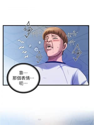 滿溢游泳池 18-19話_18_013