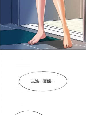 滿溢游泳池 18-19話_19_001