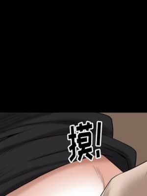 圈套 32-33話_32_001