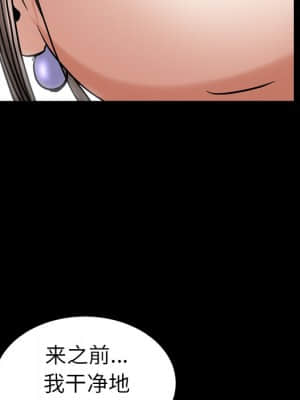 圈套 32-33話_32_014