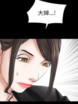 圈套 32-33話_32_017
