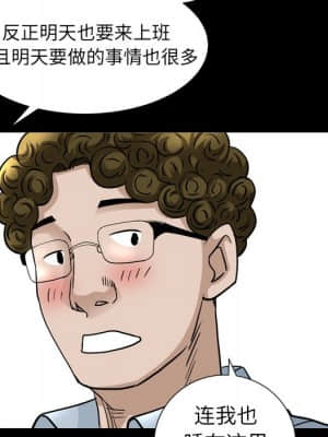 圈套 32-33話_32_049