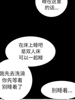 圈套 32-33話_32_050