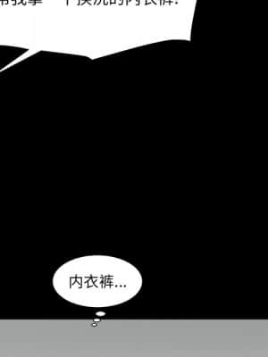 圈套 32-33話_32_055