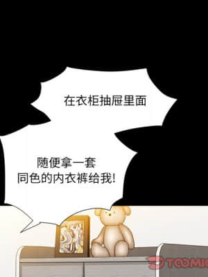 圈套 32-33話_32_057
