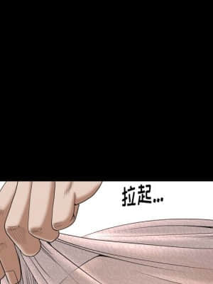 圈套 32-33話_32_084