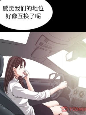 圈套 32-33話_32_135