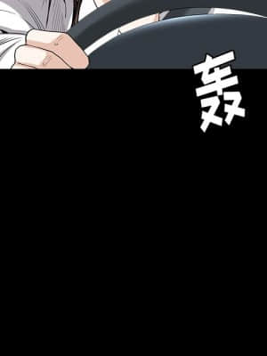圈套 32-33話_33_012