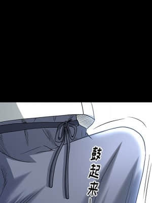 圈套 32-33話_33_032