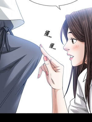 圈套 32-33話_33_038