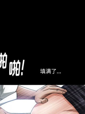 圈套 32-33話_33_067