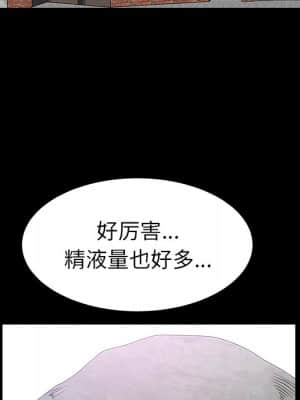 圈套 32-33話_33_076