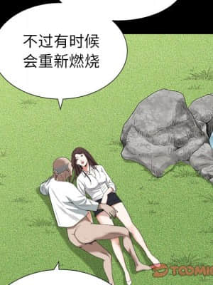 圈套 32-33話_33_087