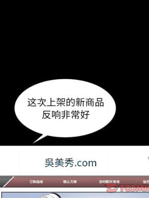 圈套 32-33話_33_099