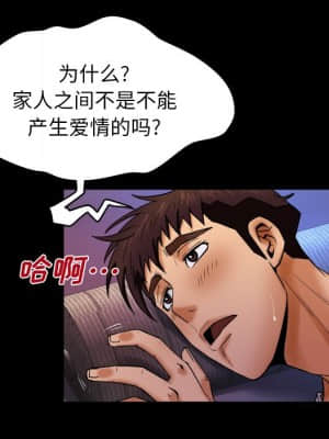 嬸嬸 12-13話_13_010