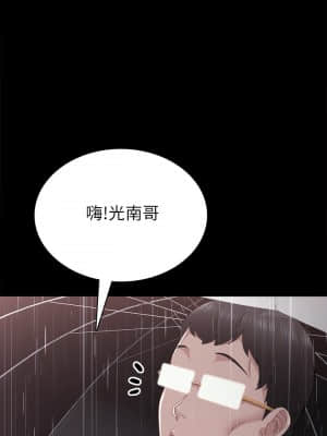 實習老師 89-90話_89_022