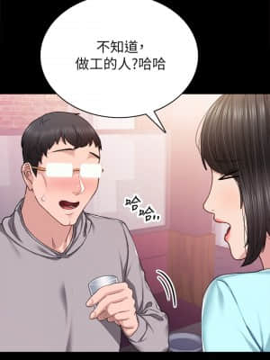 實習老師 89-90話_89_025