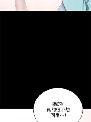 實習老師 89-90話_89_027