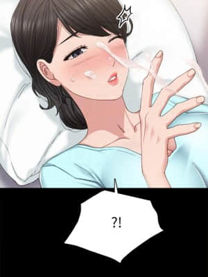 實習老師 89-90話_90_010