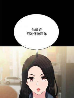 實習老師 89-90話_90_021