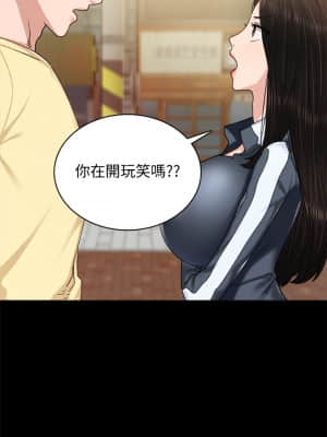 實習老師 89-90話_90_022