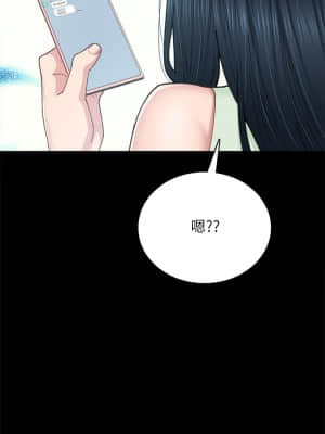 實習老師 89-90話_90_029