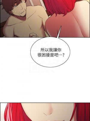 室友招募中 46-47話_47_010