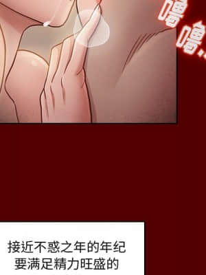桃花 22-23話_22_134