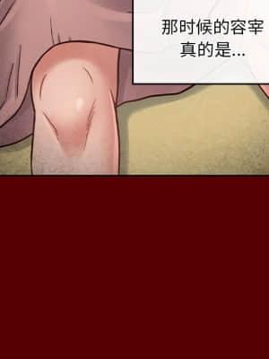 桃花 22-23話_23_167