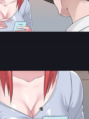 我的專屬管家 37-38話_37_008