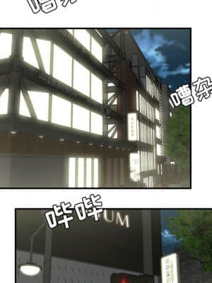 下班不回家 13-14話_13_051