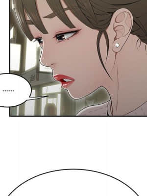 下班不回家 13-14話_13_055