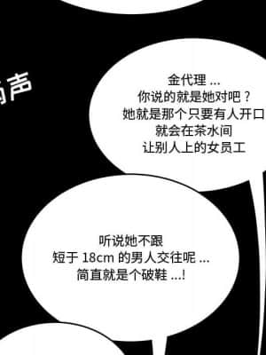 下班不回家 13-14話_13_076