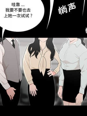 下班不回家 13-14話_13_077