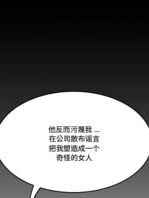 下班不回家 13-14話_13_078