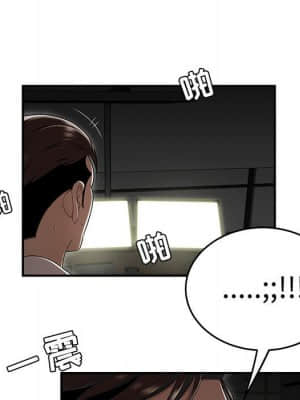 下班不回家 13-14話_14_008