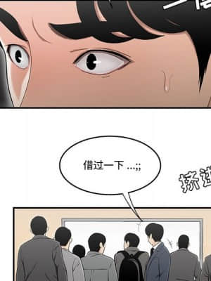 下班不回家 13-14話_14_019