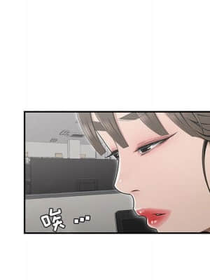 下班不回家 13-14話_14_035