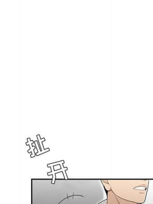 下班不回家 13-14話_14_037