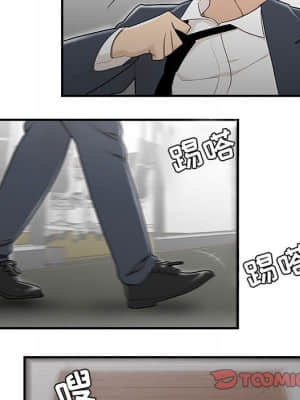 下班不回家 13-14話_14_038