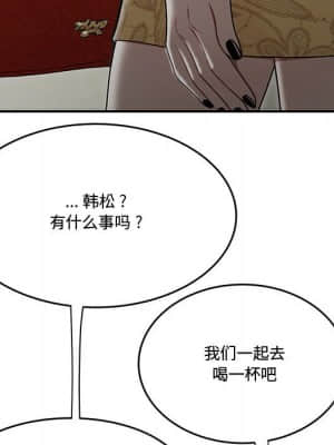 下班不回家 13-14話_14_097