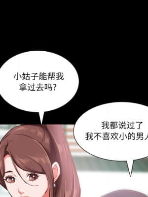 一次就上癮 19-20話_19_048