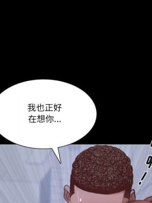 一次就上癮 19-20話_19_146