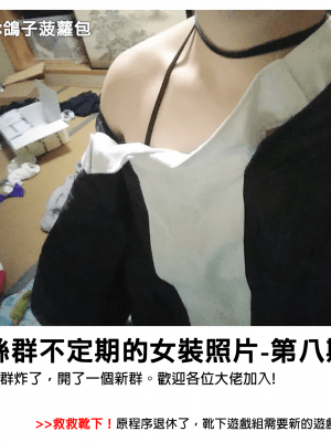 (COMIC1☆13) [出席番号26 (にろ)] 最近色々お疲れでしょうから 鹿島がコスプレして癒して差し上げます (艦隊これくしょん -艦これ-) [中国翻訳]_17_nvzhuangweiye_18