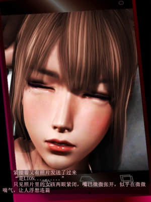 [A輪] 人渣境界 1_PA029