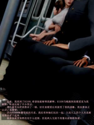 [A輪] 人渣境界 2_PB014