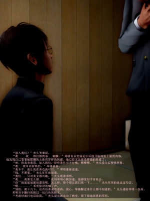 [A輪] 人渣境界 2_PB077
