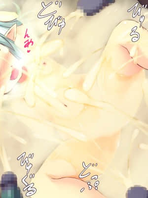 [赐予者个人汉化][夢幻回廊] 十のオークとロリビッチエルフ～カーナのセックス的平和主義!～_49