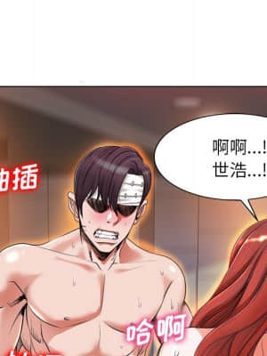 不該愛上妳 39-40話_39_055